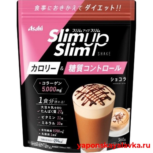 картинка Диетический коктейль-смузи Slim up slim Asahi вкус  шоколадa