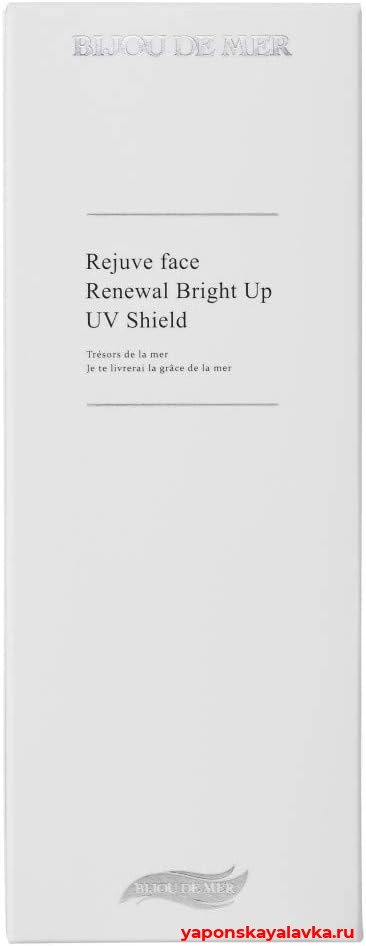 картинка BIJOU DE MER Rejuve face Renewal Bright Up UV Shield омолаживающий санскрин с морскими экстрактами SPF50+/PA++++, 80 г